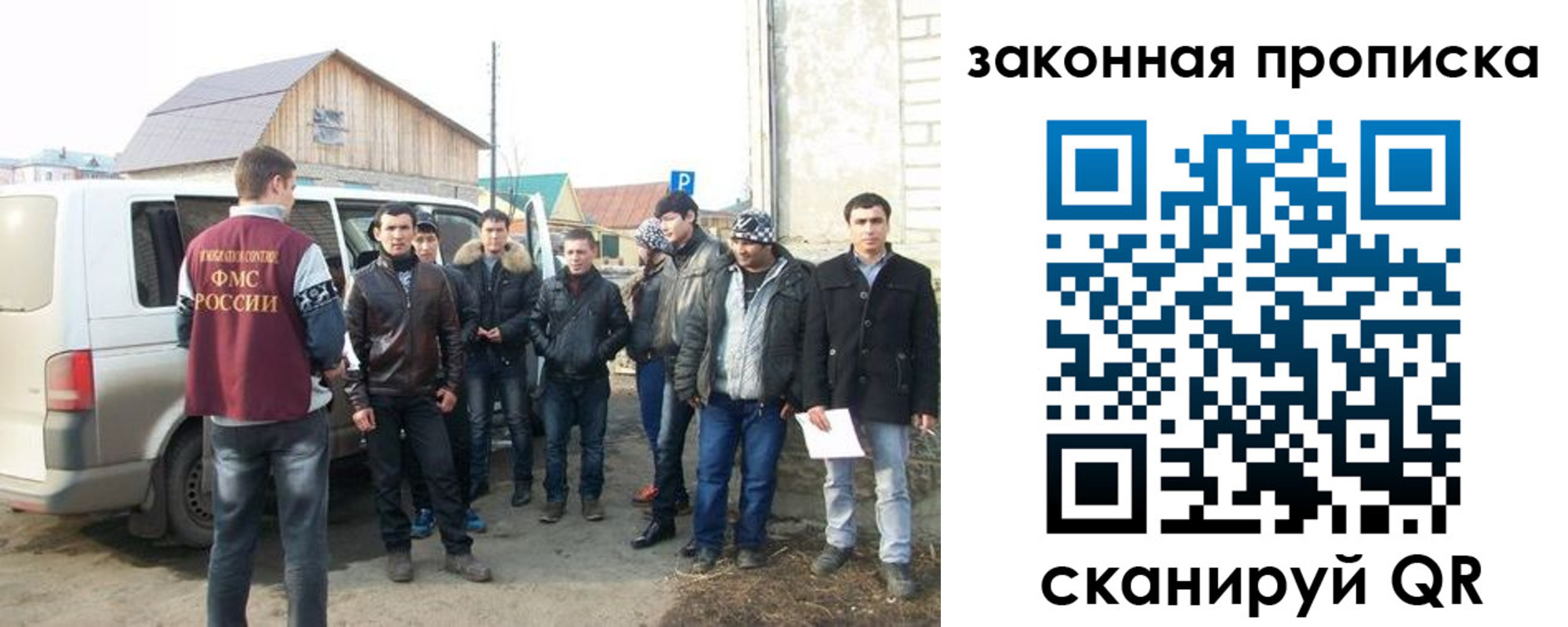 временная регистрация гарантия в Переславль-Залесском